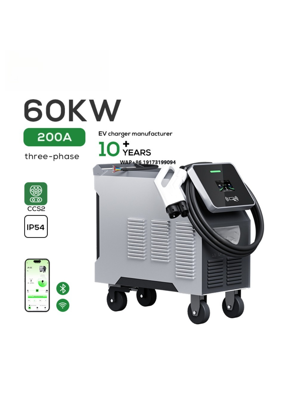 Portable Ev Charger - CCS2 휴대용 DC 전기차 충전기 60Kw