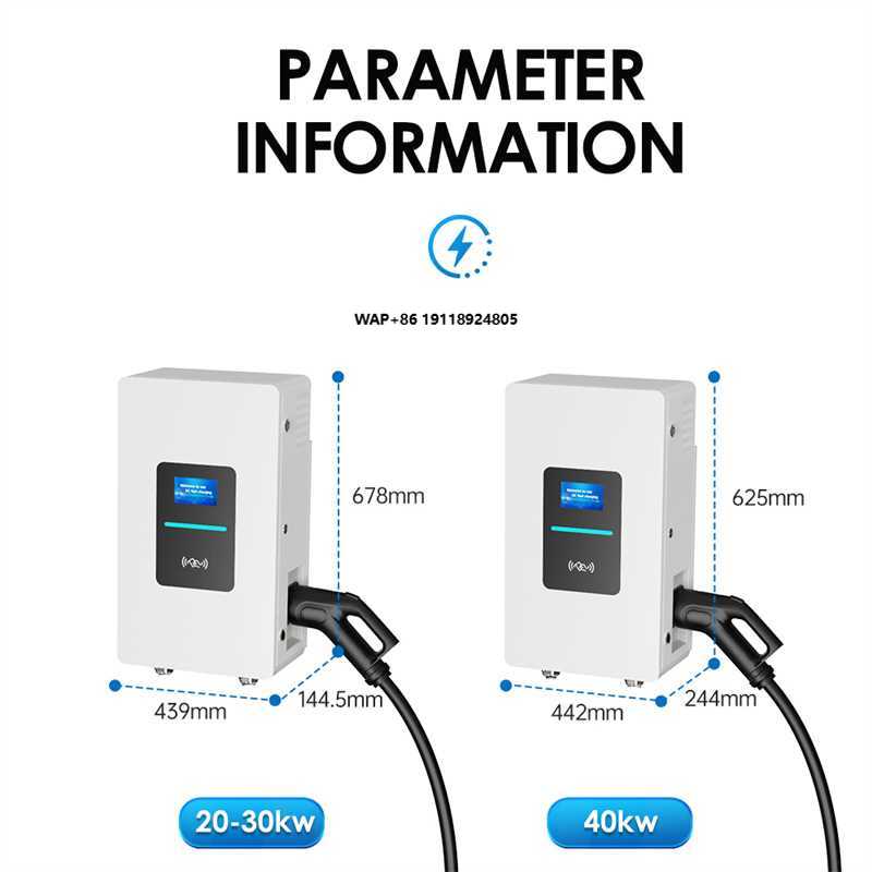 RSCHG 20kw CCS1 IP54 DC 전기차 급속 - Ev Charger 리뷰 및 가격